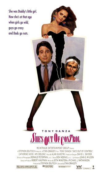 Постер к фильму Она неуправляема (1989)