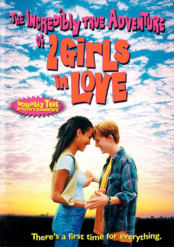 Постер к фильму Две влюбленные девушки (1995)