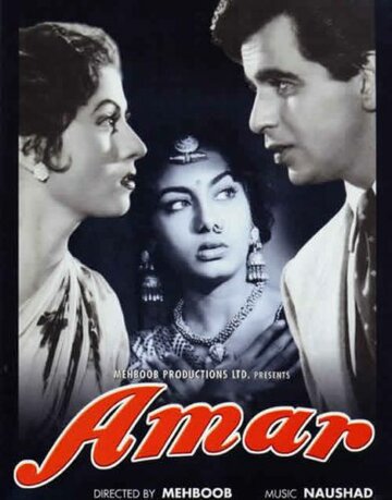 Постер к фильму Амар (1954)