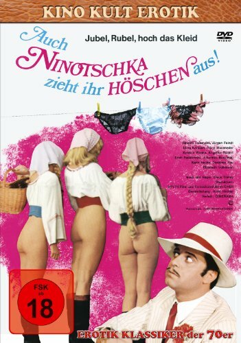 Постер к фильму И Ниночка снимает свои штанишки (1973)