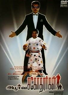 Постер к фильму Такие разные братья (1989)