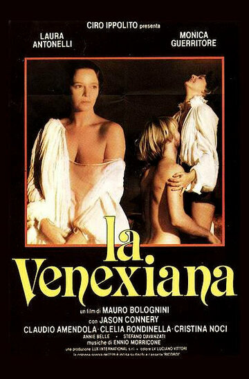 Постер к фильму Венецианка (1986)