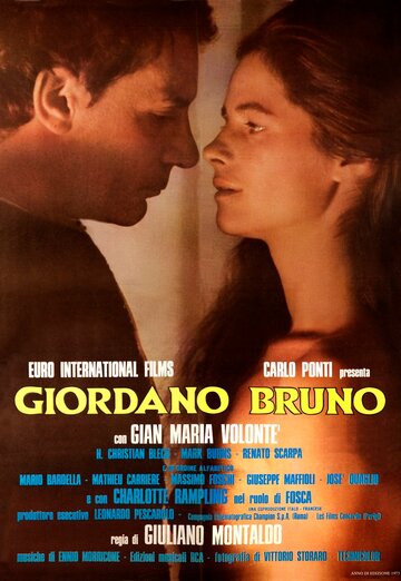 Постер к фильму Джордано Бруно (1973)