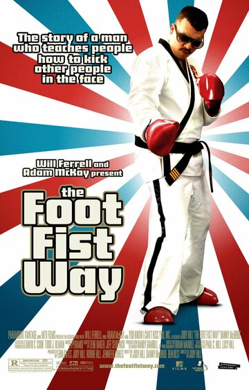 Постер к фильму Путь ноги и кулака (2006)