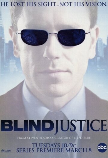 Постер к сериалу Слепое правосудие (2005)
