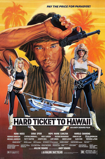 Постер к фильму Заваруха на Гавайях (1987)