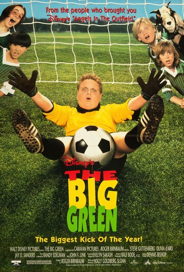 Постер к фильму Азбука футбола (1995)