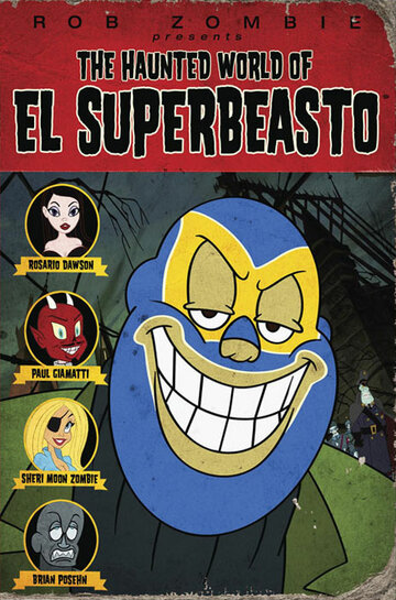 Постер к фильму Призрачный мир Эль Супербисто (видео) (2009)