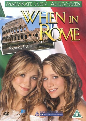 Постер к фильму Однажды в Риме (2002)