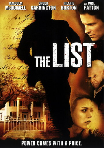 Постер к фильму Список (2007)