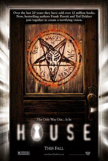 Постер к фильму Дом (2008)