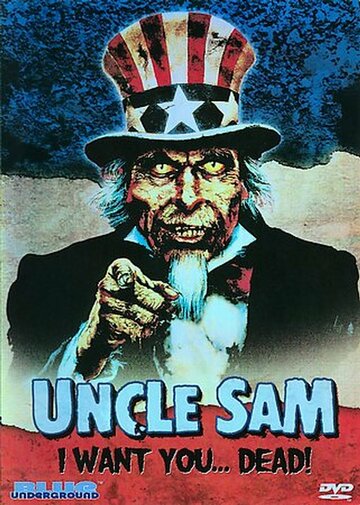 Постер к фильму Дядя Сэм (1996)