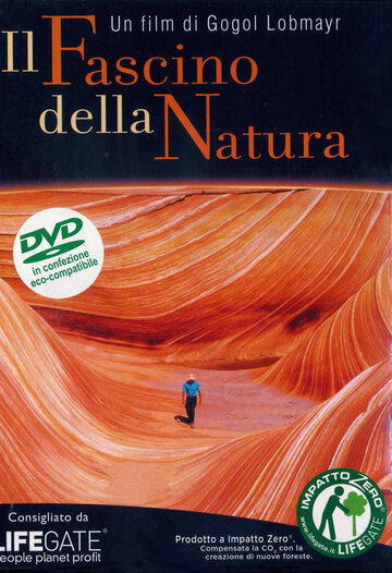 Постер к сериалу Очарование природы (1996)