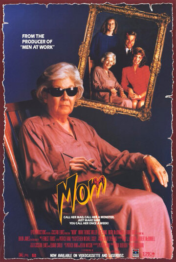 Постер к фильму Матушка (1989)
