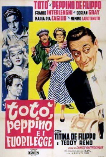 Скачать фильм Тото, Пеппино и правонарушители 1956