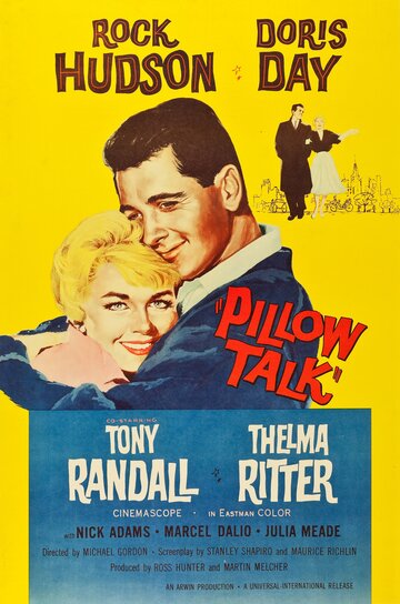 Постер к фильму Телефон пополам (1959)