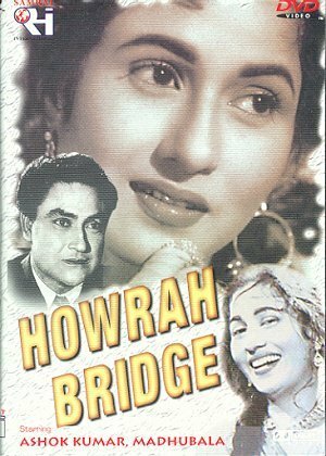 Постер к фильму Ховрский мост (1958)