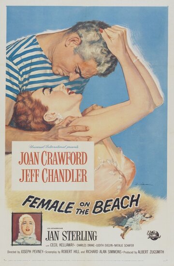 Постер к фильму Женщина на пляже (1955)