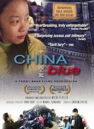 Постер к фильму Голубой Китай (2005)