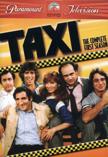 Такси (сериал 1978 – 1983)