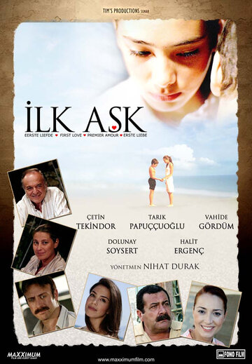 Постер к фильму Первая любовь (2006)
