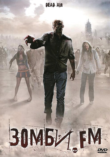 Постер к фильму Зомби. FM (2009)