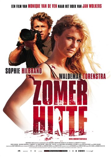 Постер к фильму Летняя жара (2008)