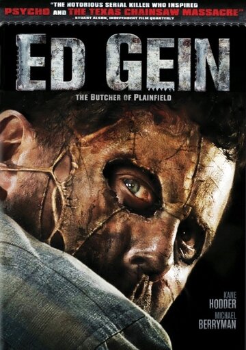 Постер к фильму Эд Гейн: Мясник из Плэйнфилда (2007)