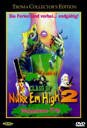 Постер к фильму Атомная школа 2 (1991)