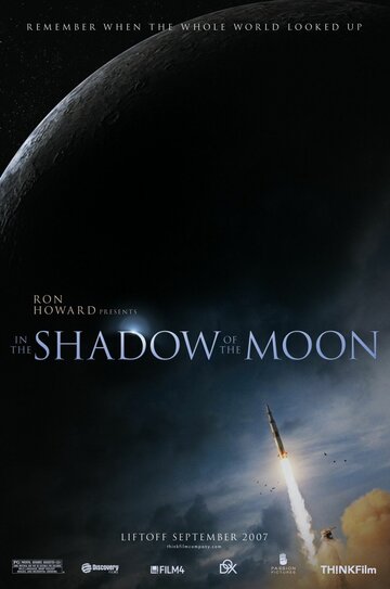 Постер к фильму Discovery. В тени Луны (2007)