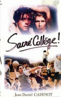 Святой колледж (1983)