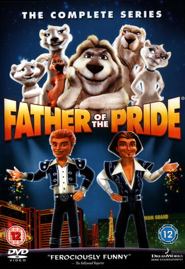 Постер к сериалу Отец невесты (2004)
