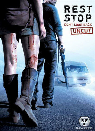 Постер к фильму Остановка 2: Не оглядывайся назад (видео) (2008)
