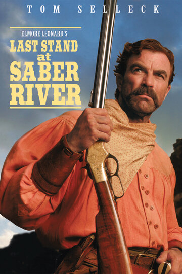 Постер к фильму Последняя битва на Сабельной реке (1997)