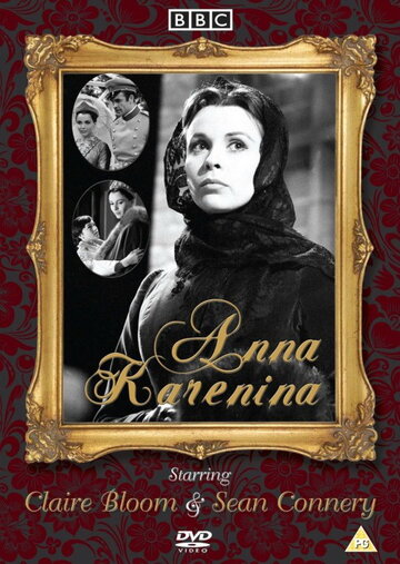 Постер к фильму Анна Каренина (1961)