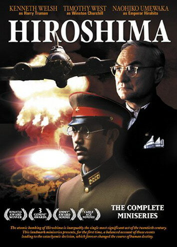 Постер к фильму Хиросима (1995)