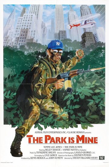 Постер к фильму Это мой парк (1985)