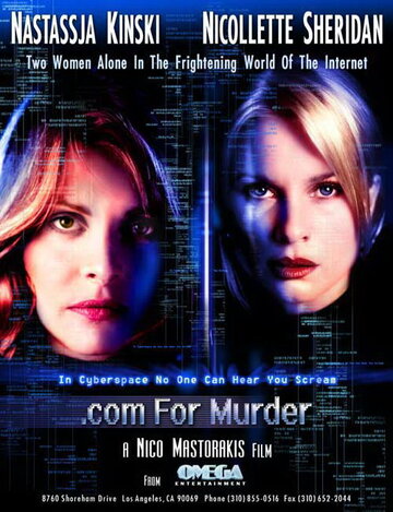 Постер к фильму Для убийцы.com (2002)