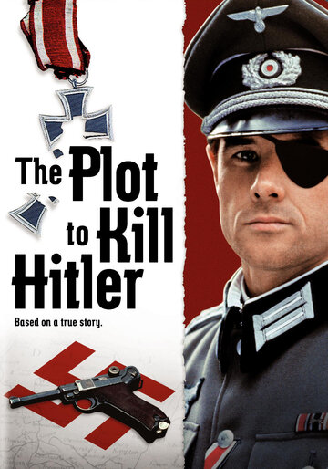 Заговор против Гитлера (ТВ)