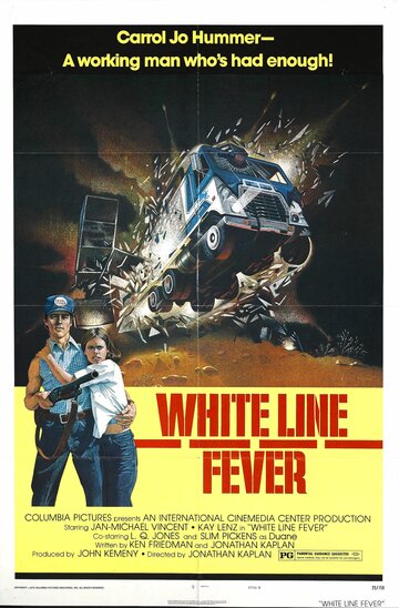 Постер к фильму Лихорадка на белой полосе (1975)