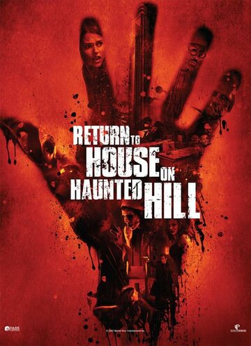 Постер к фильму Возвращение в дом ночных призраков (видео) (2007)