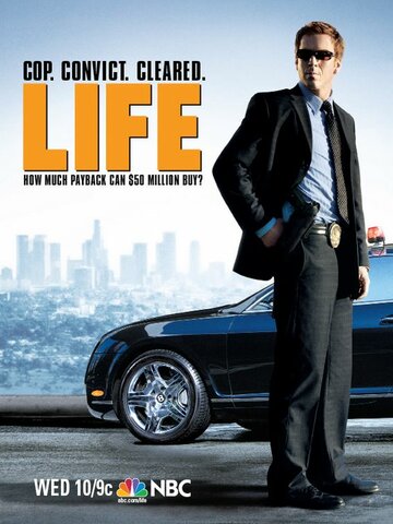 Постер к сериалу Жизнь как приговор (2007)