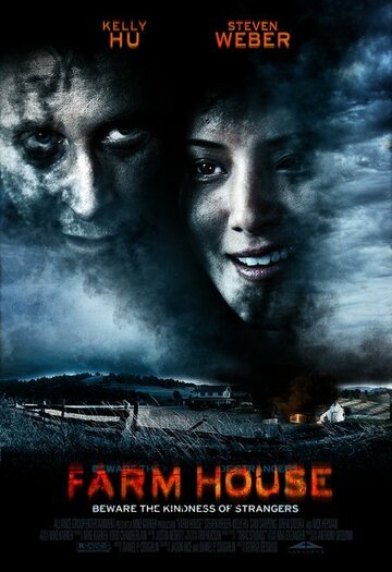 Постер к фильму Сельский дом (2008)
