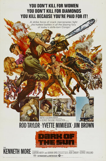 Постер к фильму Темнота солнца (1968)
