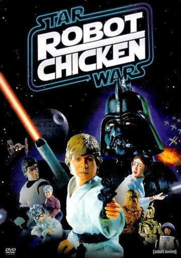 Постер к фильму Робоцып: Звездные войны (2007)