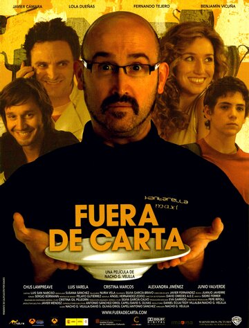 Постер к фильму Фирменное блюдо (2008)