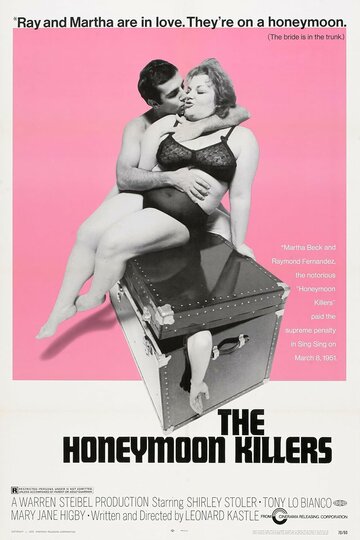 Постер к фильму Убийцы медового месяца (1970)