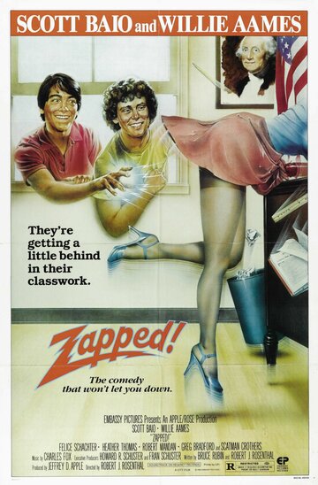 Постер к фильму Влипли! (1982)