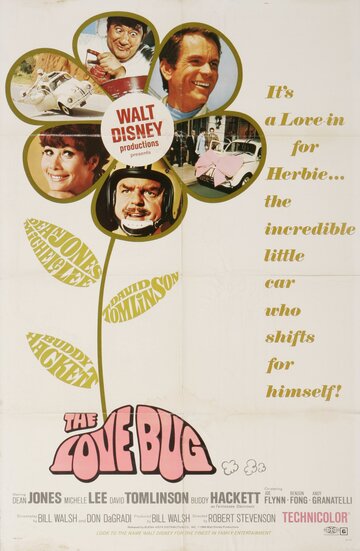Постер к фильму Фольксваген-жук (1968)