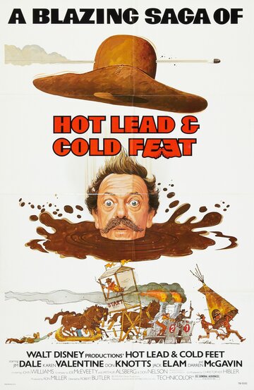 Постер к фильму Горячий свинец и холодные ноги (1978)